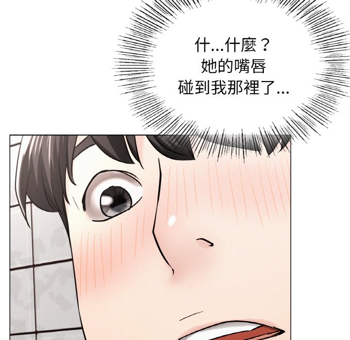 22P - 屋檐下的光/当我们住在一起