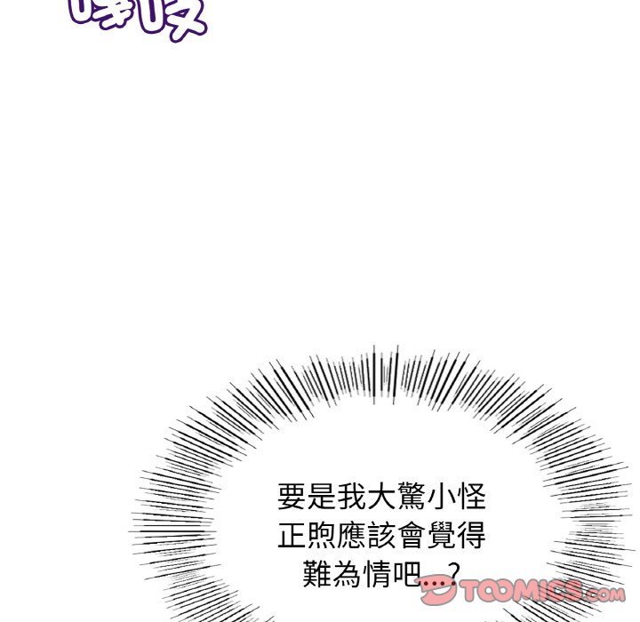 39P - 屋檐下的光/当我们住在一起