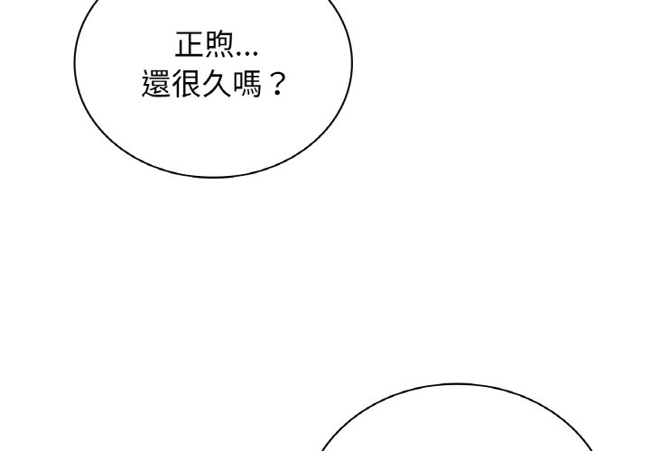 4P - 屋檐下的光/当我们住在一起