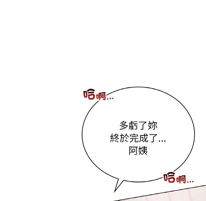54P - 屋檐下的光/当我们住在一起