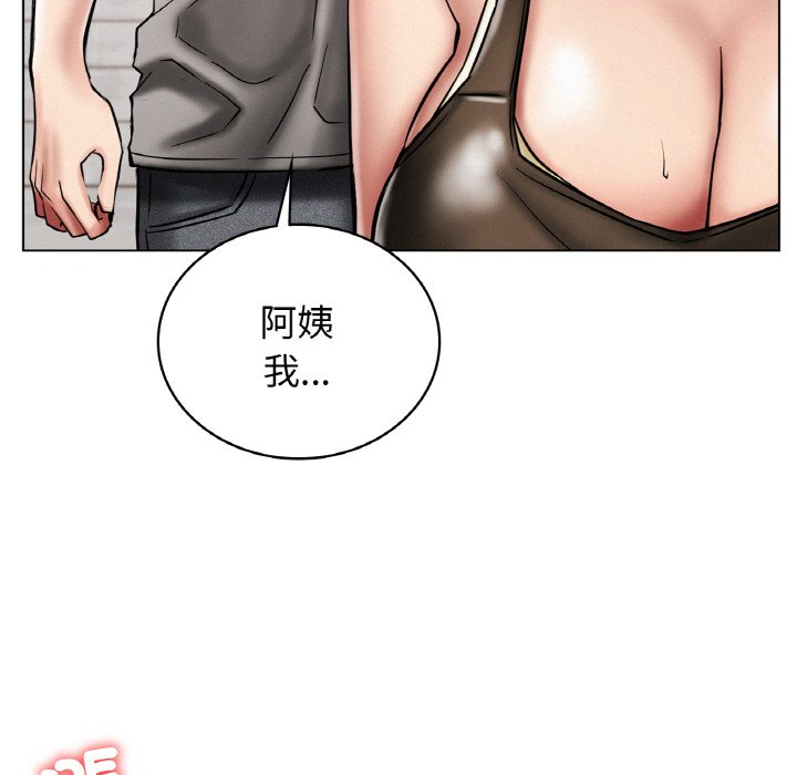 65P - 屋檐下的光/当我们住在一起