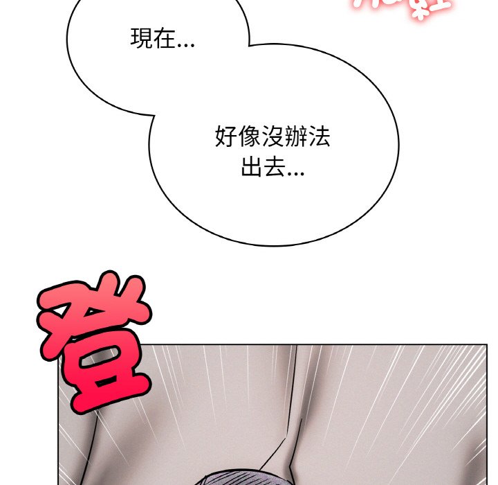 67P - 屋檐下的光/当我们住在一起