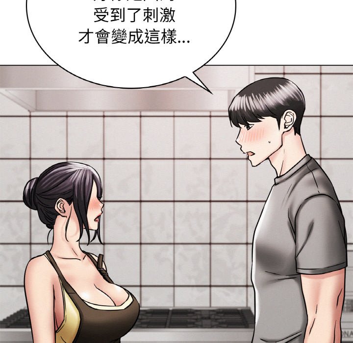 72P - 屋檐下的光/当我们住在一起