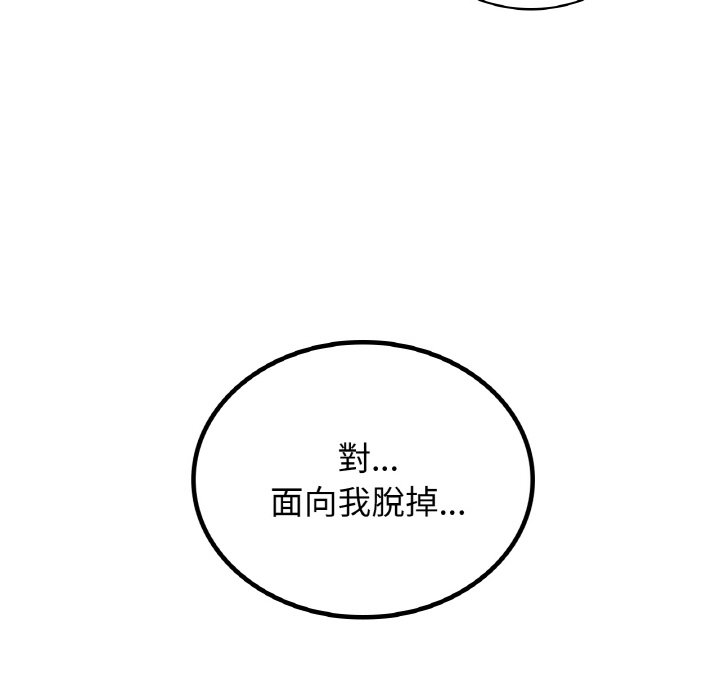 121P - 屋檐下的光/当我们住在一起