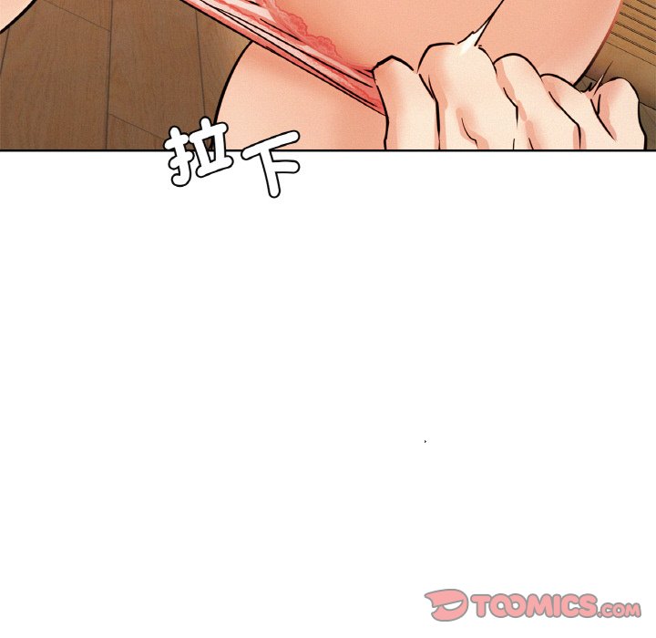 138P - 屋檐下的光/当我们住在一起