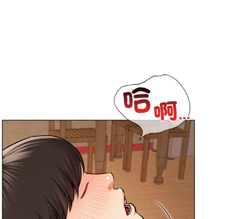 17P - 屋檐下的光/当我们住在一起