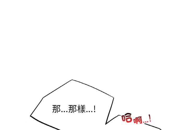 1P - 屋檐下的光/当我们住在一起