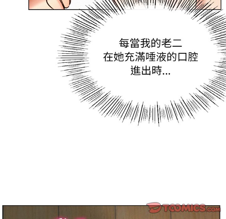 21P - 屋檐下的光/当我们住在一起