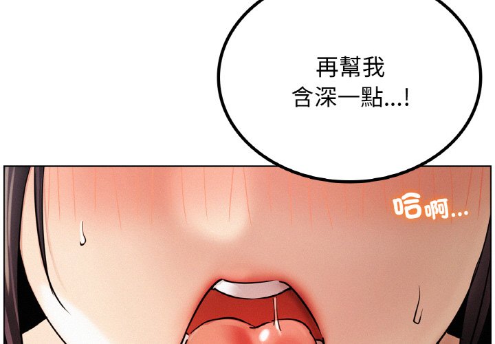 4P - 屋檐下的光/当我们住在一起