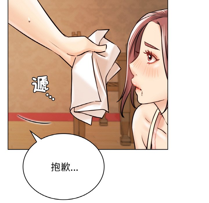 69P - 屋檐下的光/当我们住在一起