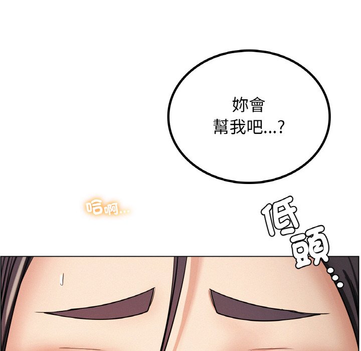 6P - 屋檐下的光/当我们住在一起