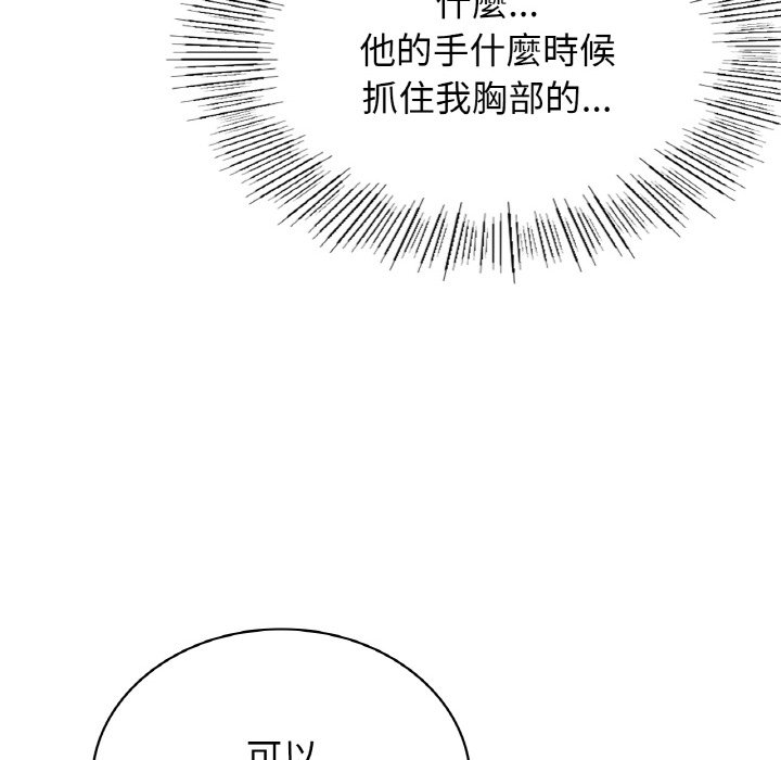 98P - 屋檐下的光/当我们住在一起