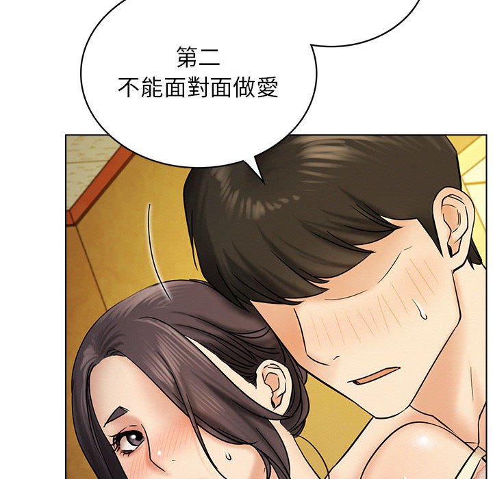116P - 屋檐下的光/当我们住在一起