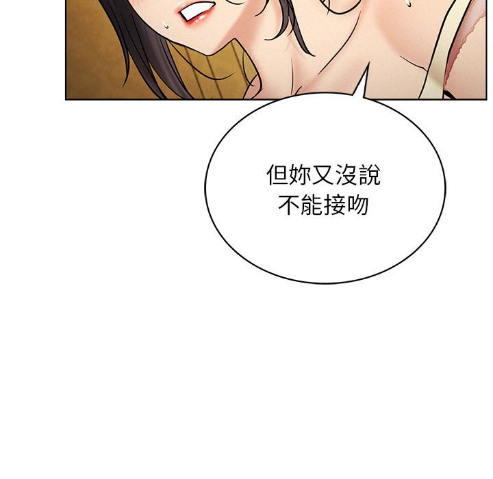 117P - 屋檐下的光/当我们住在一起