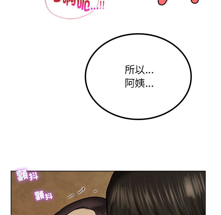 133P - 屋檐下的光/当我们住在一起