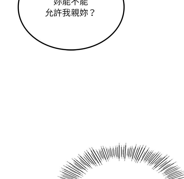 135P - 屋檐下的光/当我们住在一起