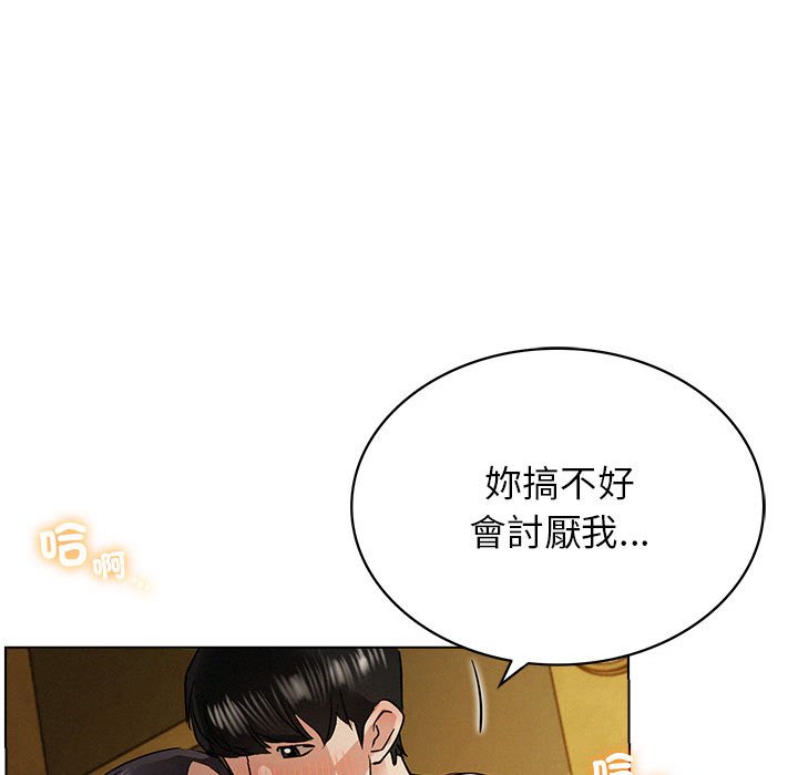 148P - 屋檐下的光/当我们住在一起