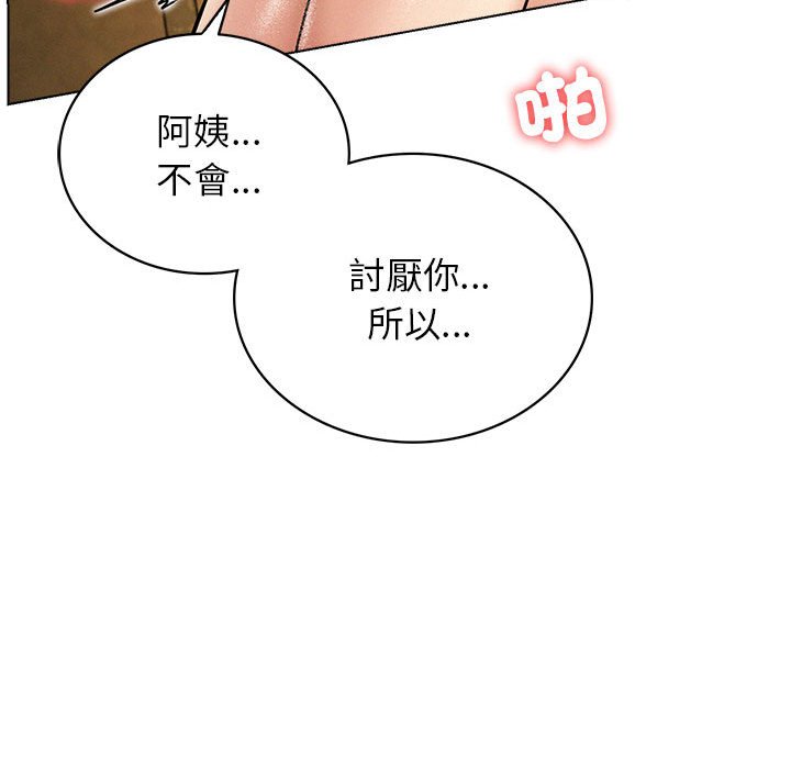 150P - 屋檐下的光/当我们住在一起