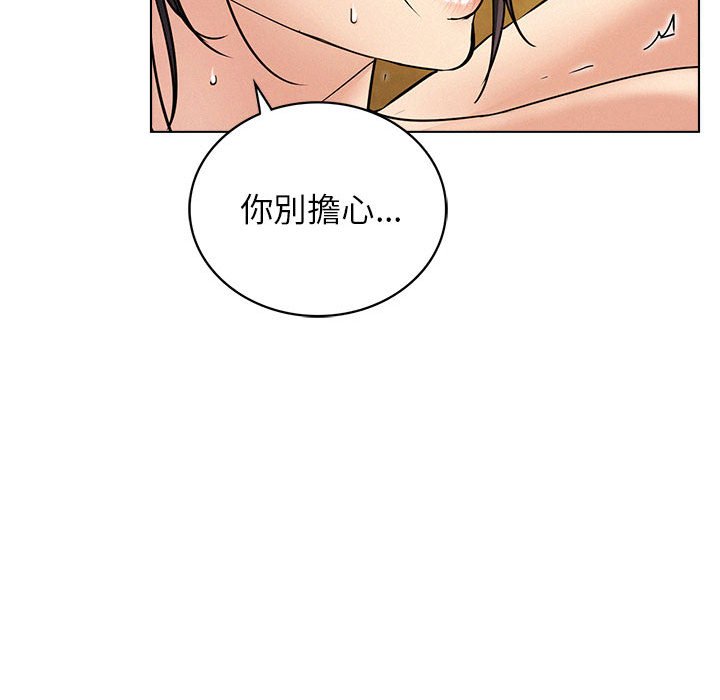 152P - 屋檐下的光/当我们住在一起