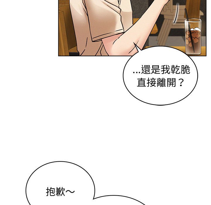 15P - 屋檐下的光/当我们住在一起