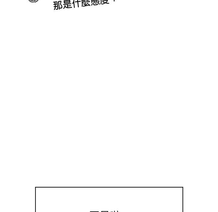 22P - 屋檐下的光/当我们住在一起