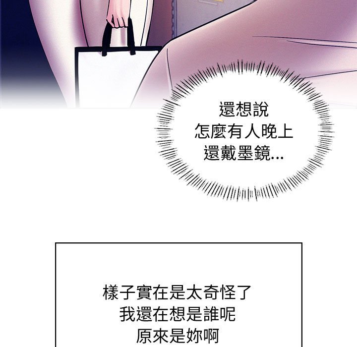 25P - 屋檐下的光/当我们住在一起
