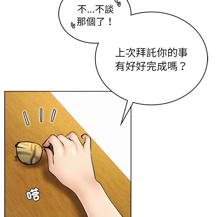 32P - 屋檐下的光/当我们住在一起