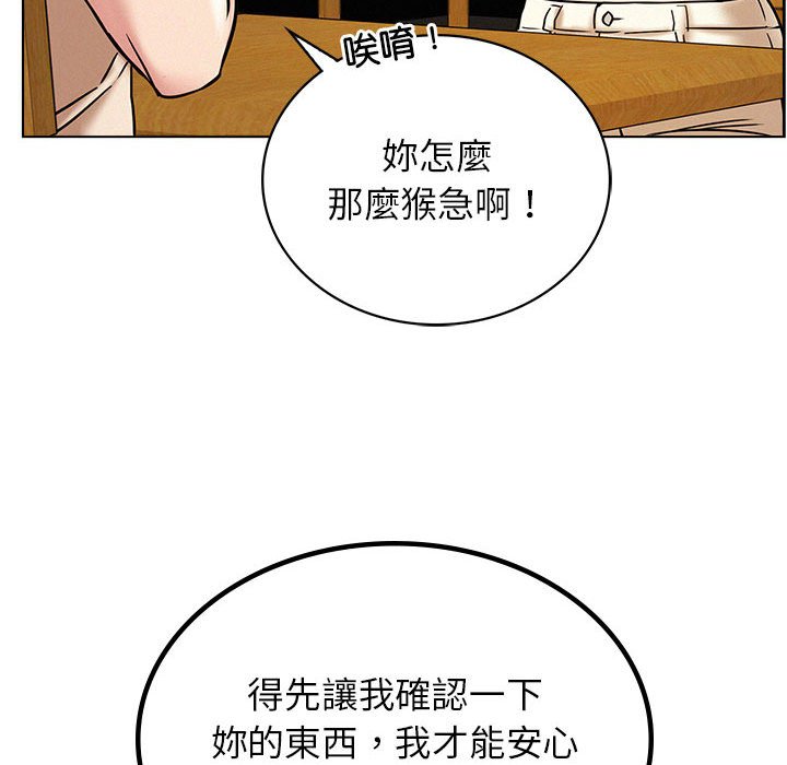 35P - 屋檐下的光/当我们住在一起