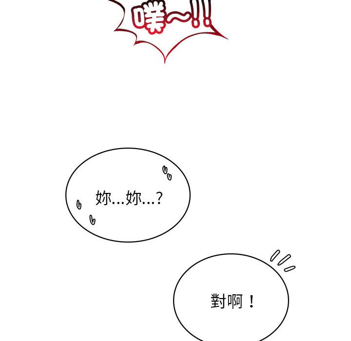 47P - 屋檐下的光/当我们住在一起