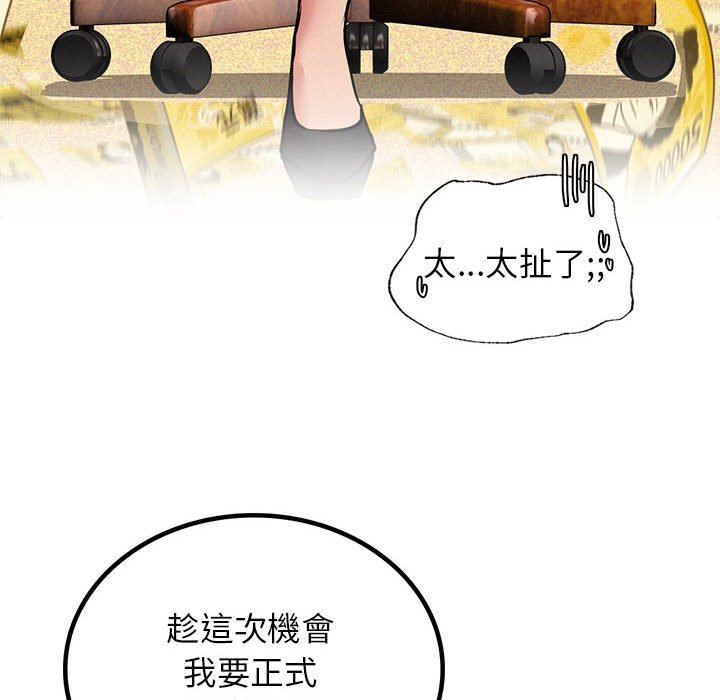 51P - 屋檐下的光/当我们住在一起