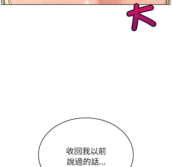 53P - 屋檐下的光/当我们住在一起