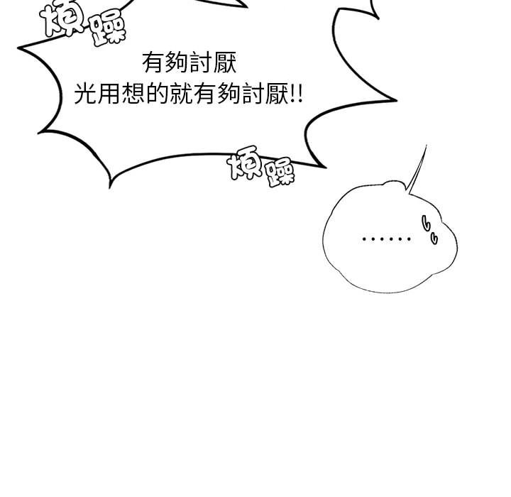 64P - 屋檐下的光/当我们住在一起