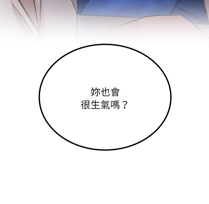 71P - 屋檐下的光/当我们住在一起