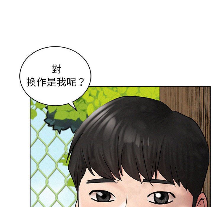 74P - 屋檐下的光/当我们住在一起