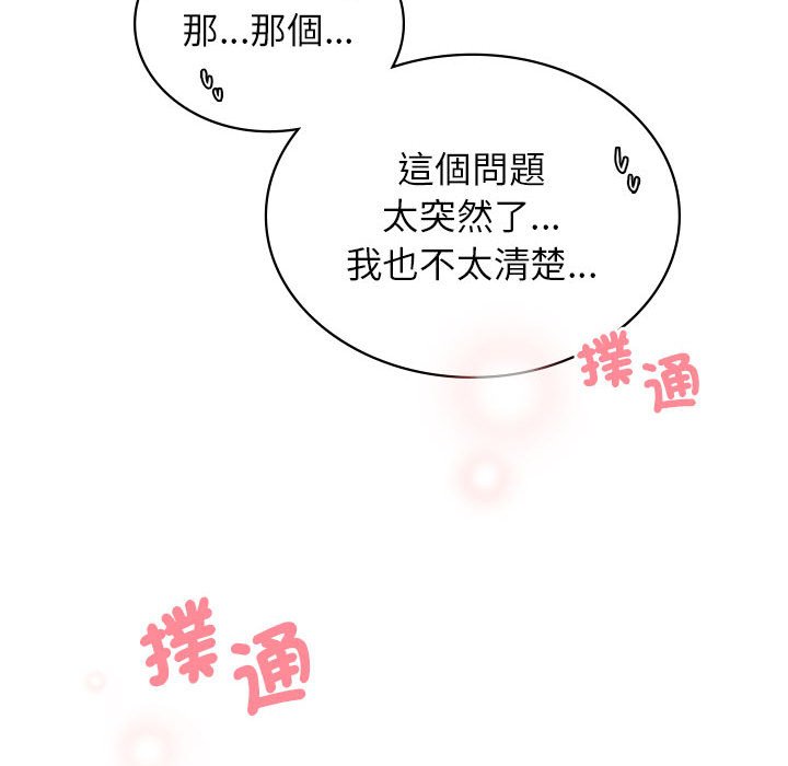 76P - 屋檐下的光/当我们住在一起