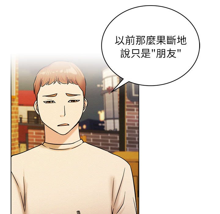 85P - 屋檐下的光/当我们住在一起