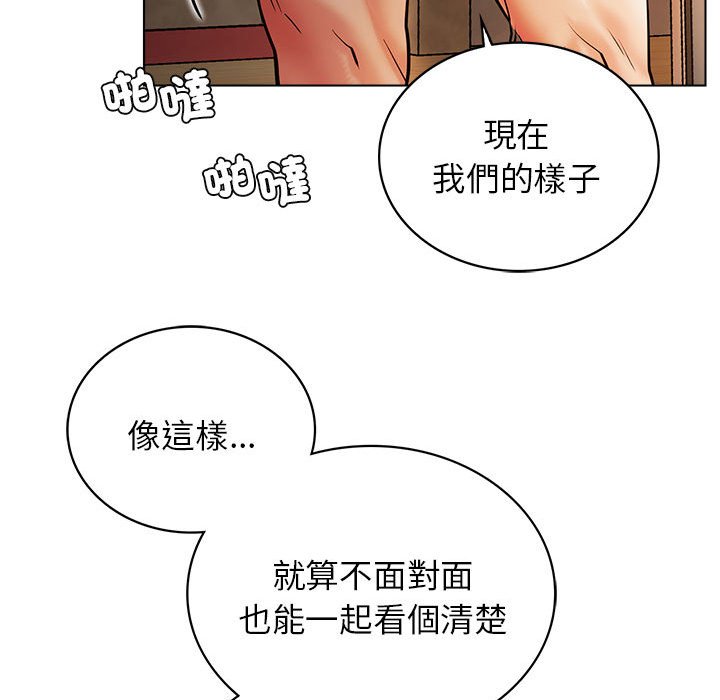 110P - 屋檐下的光/当我们住在一起