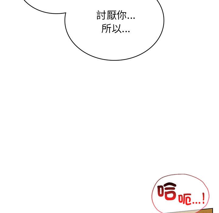 11P - 屋檐下的光/当我们住在一起