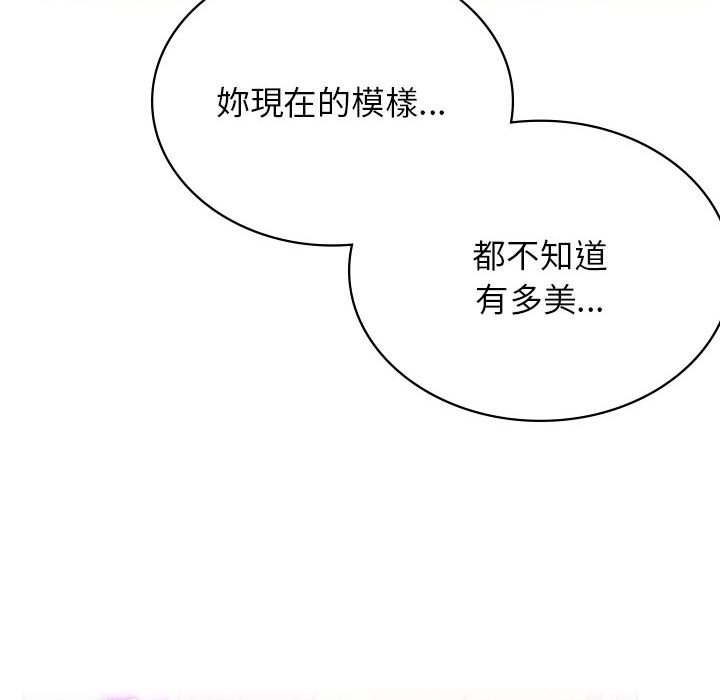 117P - 屋檐下的光/当我们住在一起