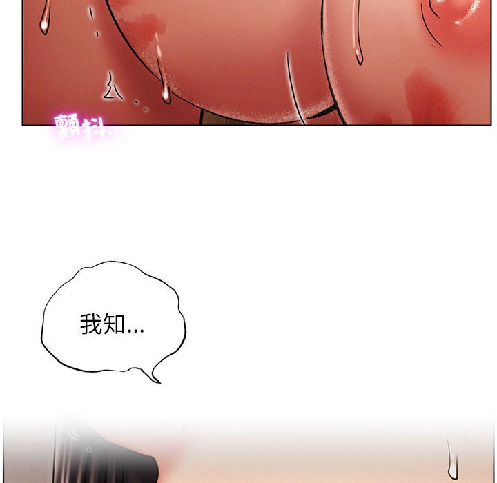 141P - 屋檐下的光/当我们住在一起