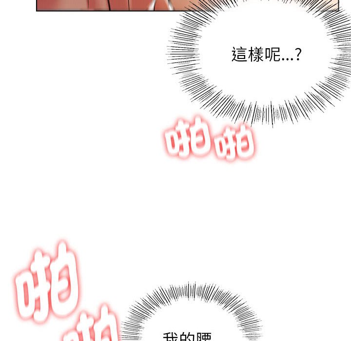 28P - 屋檐下的光/当我们住在一起