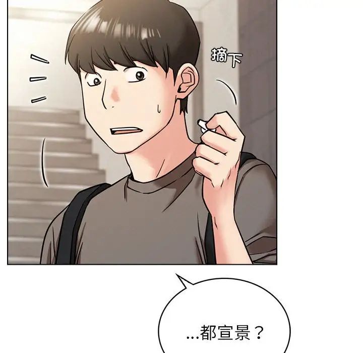 102P - 屋檐下的光/当我们住在一起