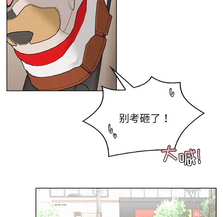 115P - 屋檐下的光/当我们住在一起