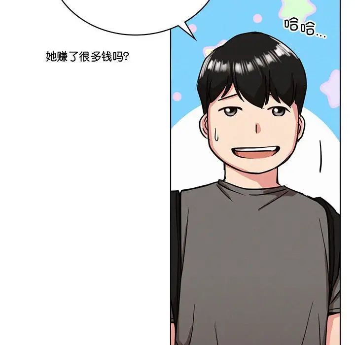 118P - 屋檐下的光/当我们住在一起