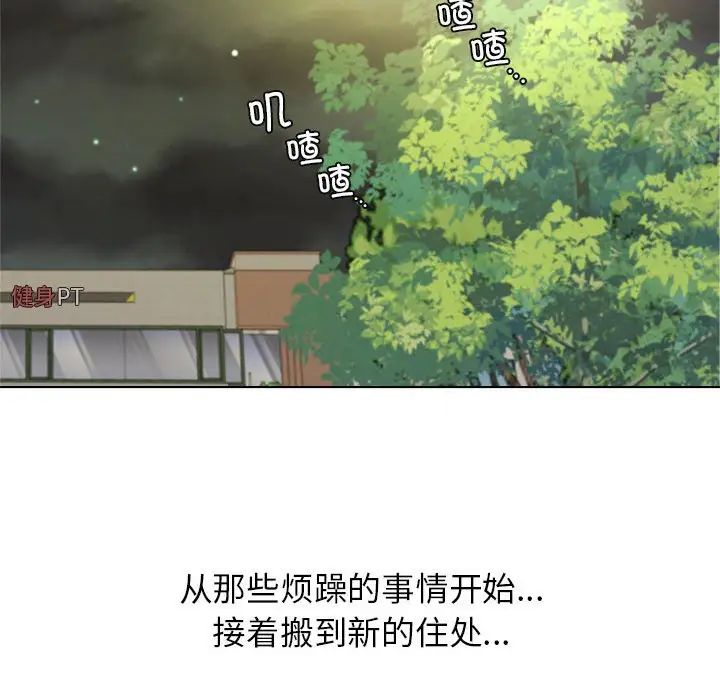 132P - 屋檐下的光/当我们住在一起