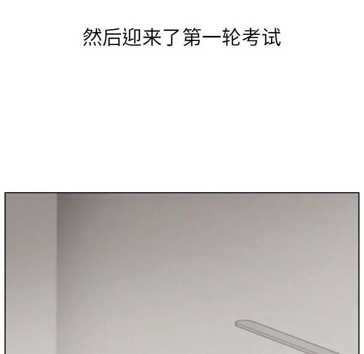 137P - 屋檐下的光/当我们住在一起