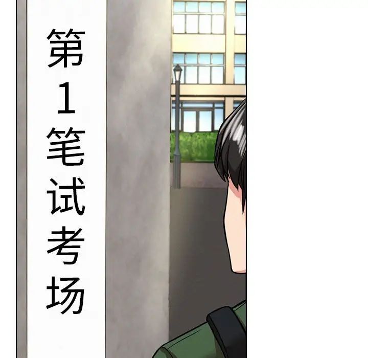 144P - 屋檐下的光/当我们住在一起
