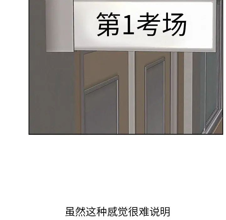 146P - 屋檐下的光/当我们住在一起