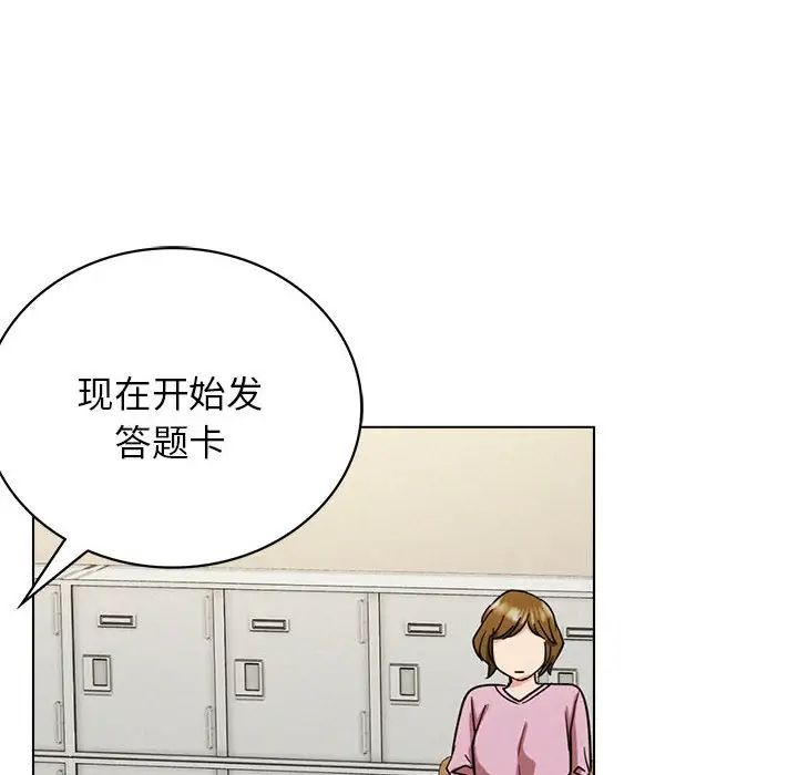 150P - 屋檐下的光/当我们住在一起