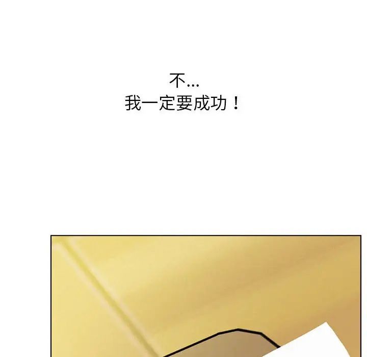 152P - 屋檐下的光/当我们住在一起